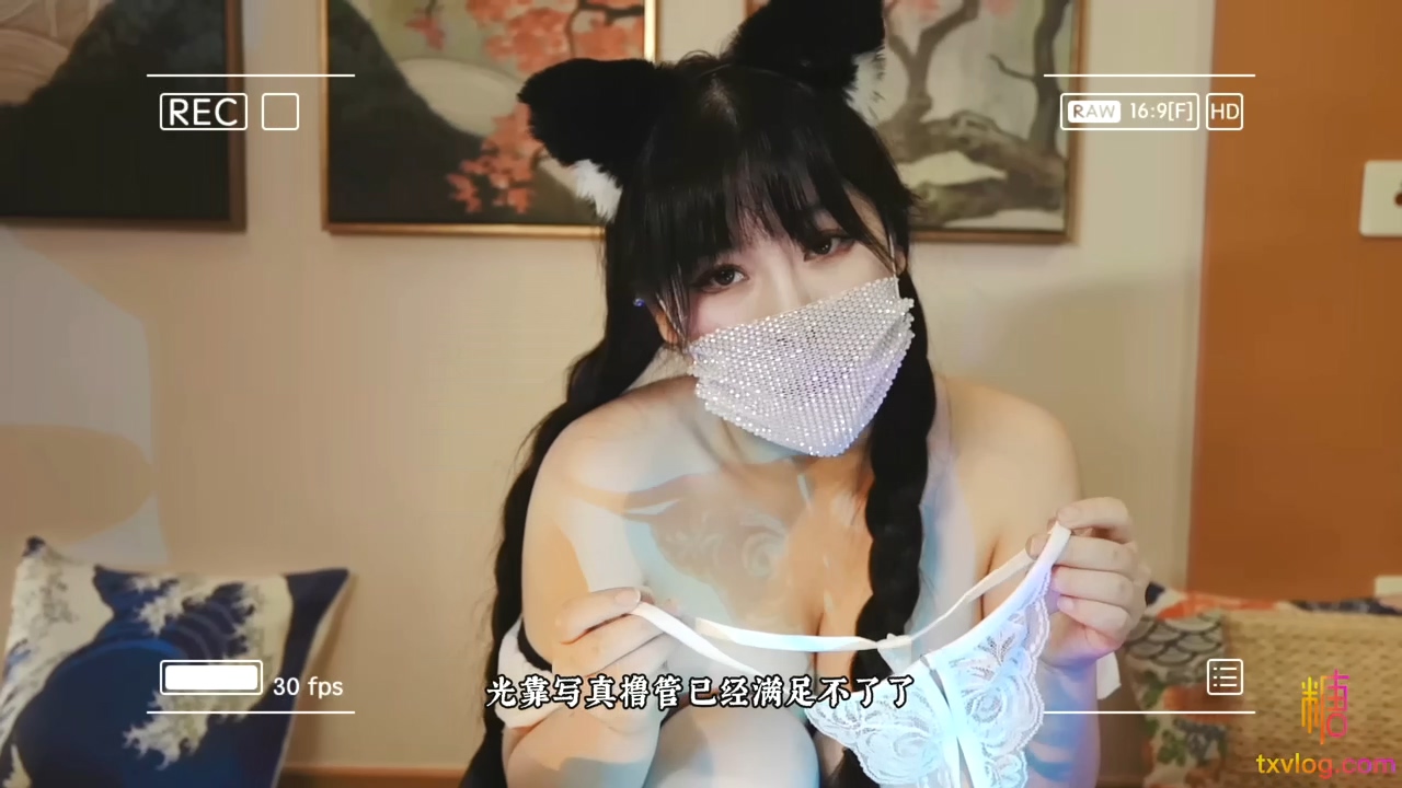 STP26291 ✿巨乳采精✿ 北京极品爆乳网红尤物▌徐媛媛▌美女原味内裤上门配送 自慰待肏太骚了 怒艹骚逼究极爆乳榨射浓汁